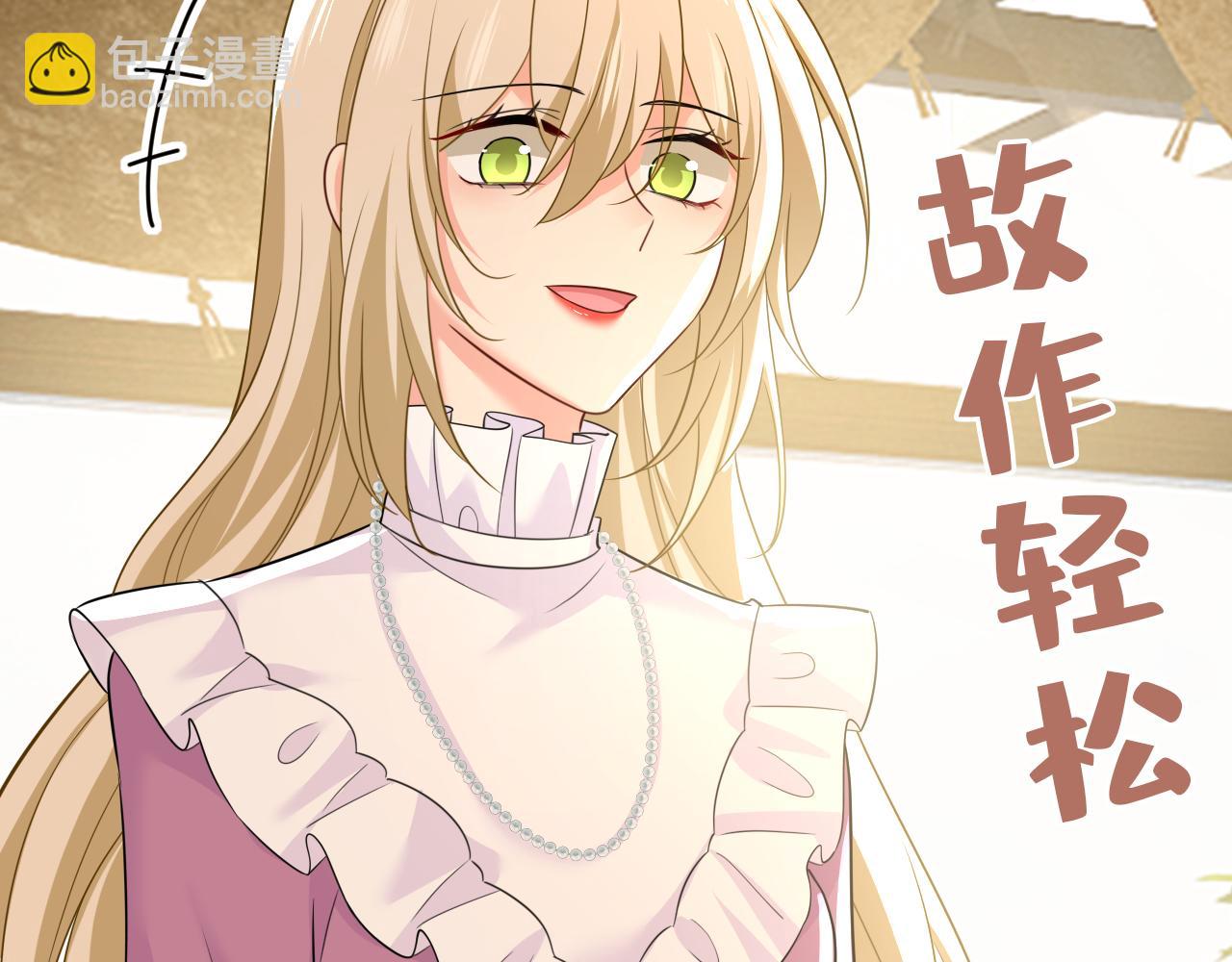 第584话 你还满意吗？85