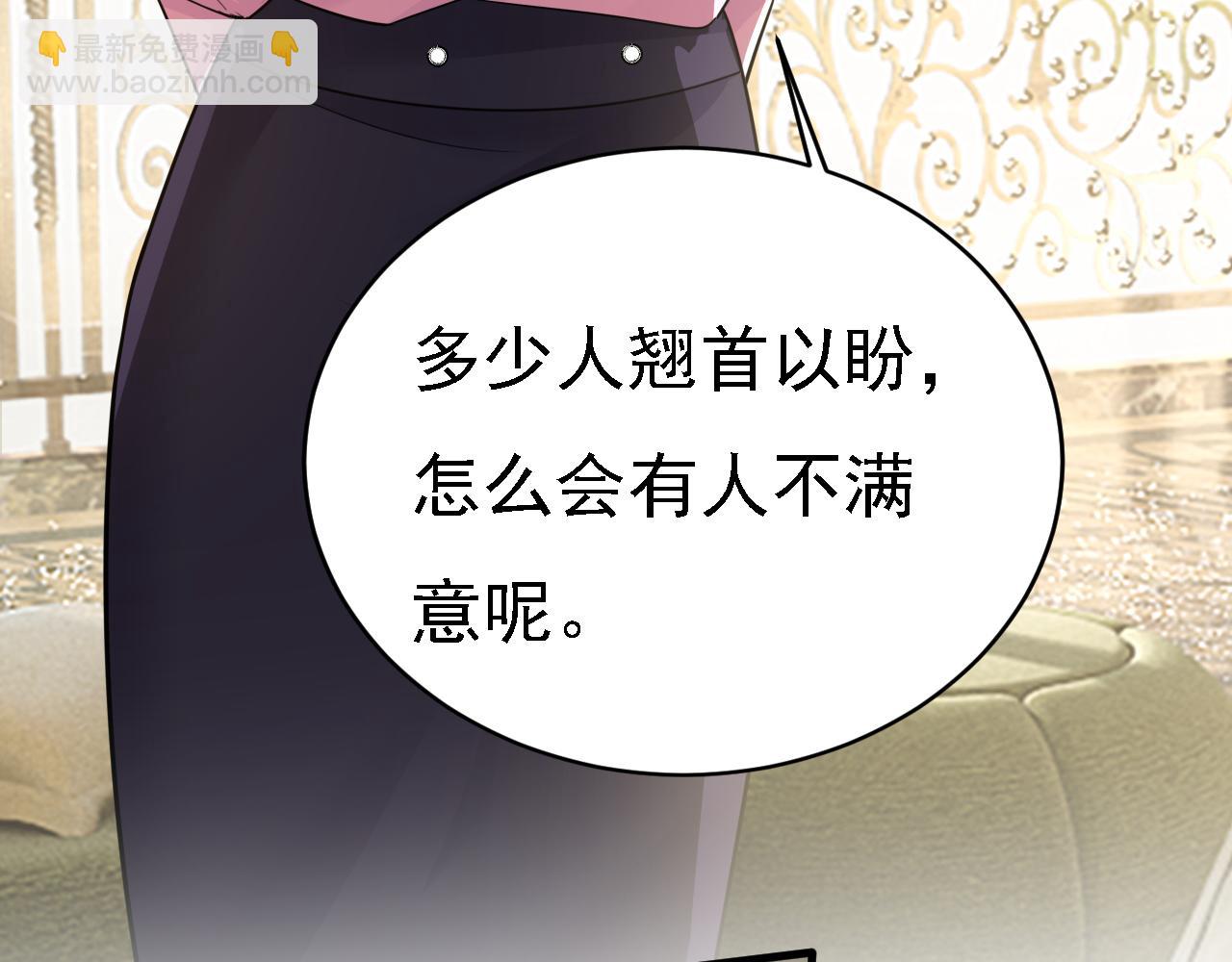 第584话 你还满意吗？87