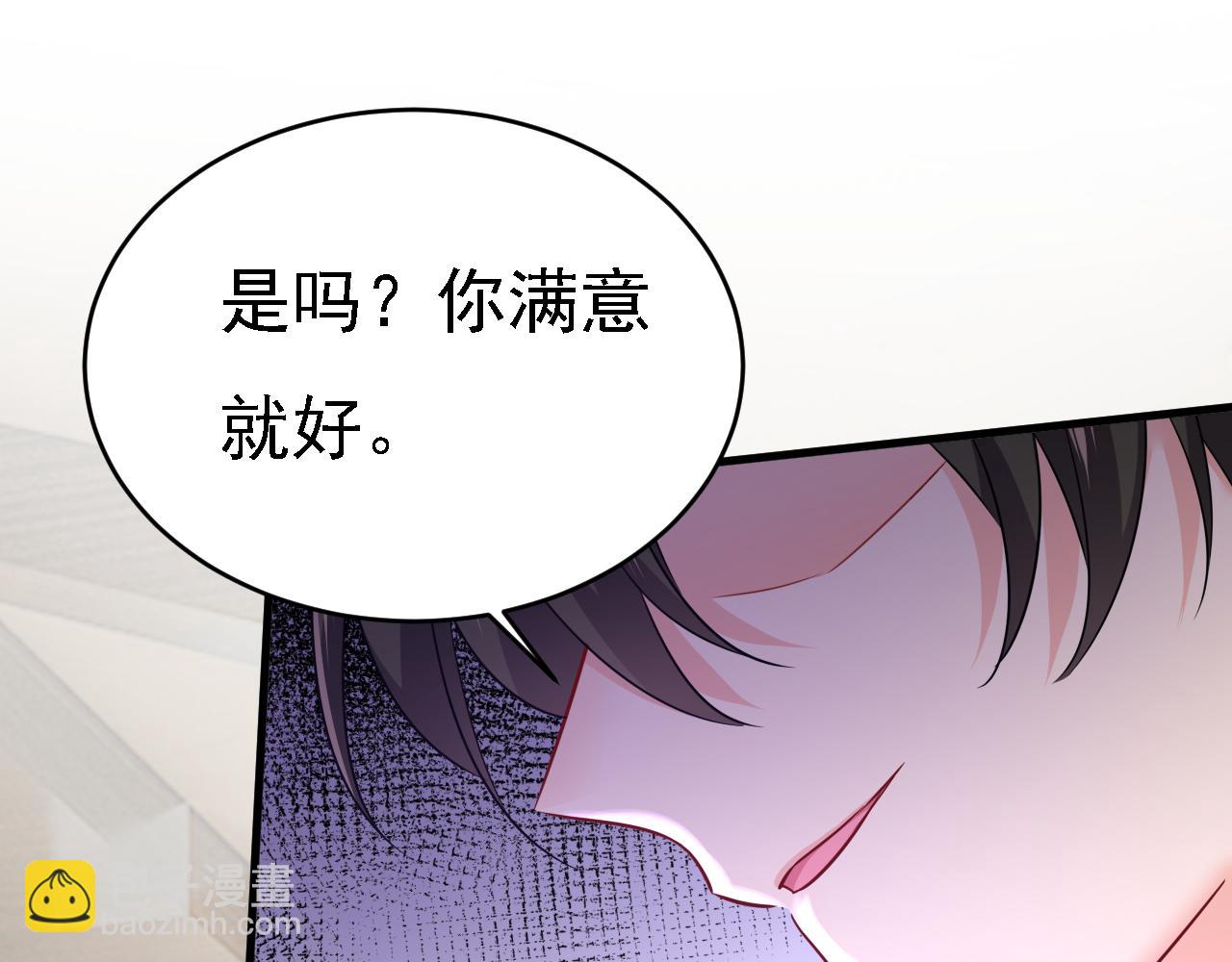第584话 你还满意吗？89
