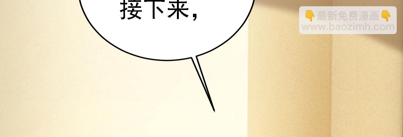 第584话 你还满意吗？91