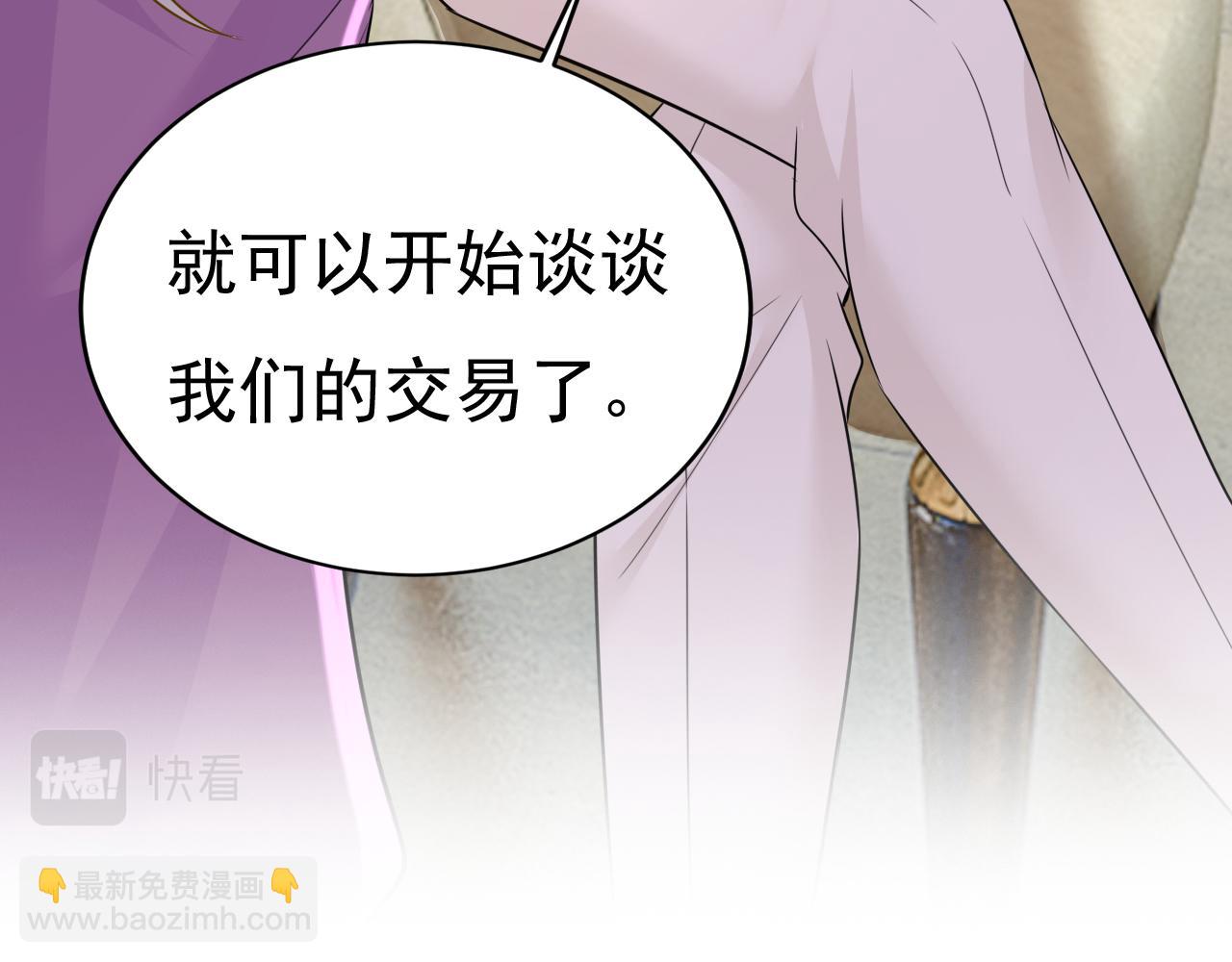 第584话 你还满意吗？94