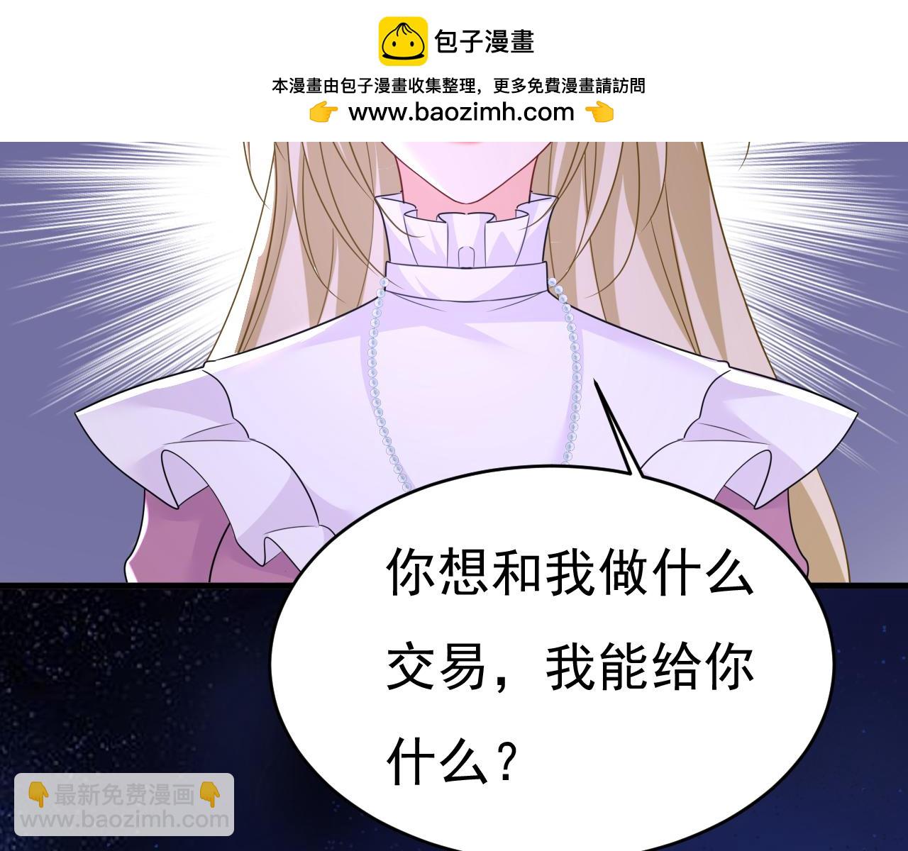 第585话 我要你！1