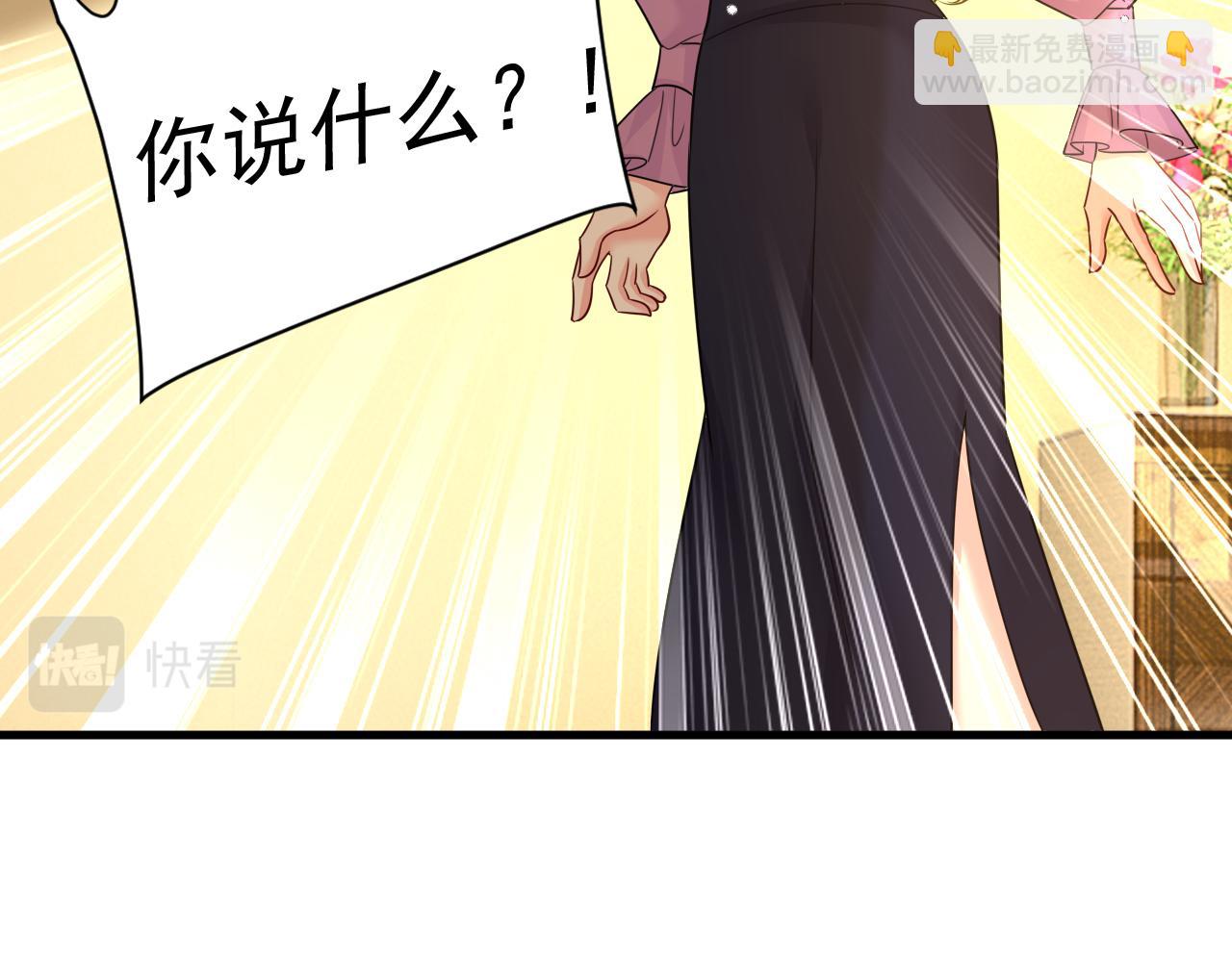 第585话 我要你！14