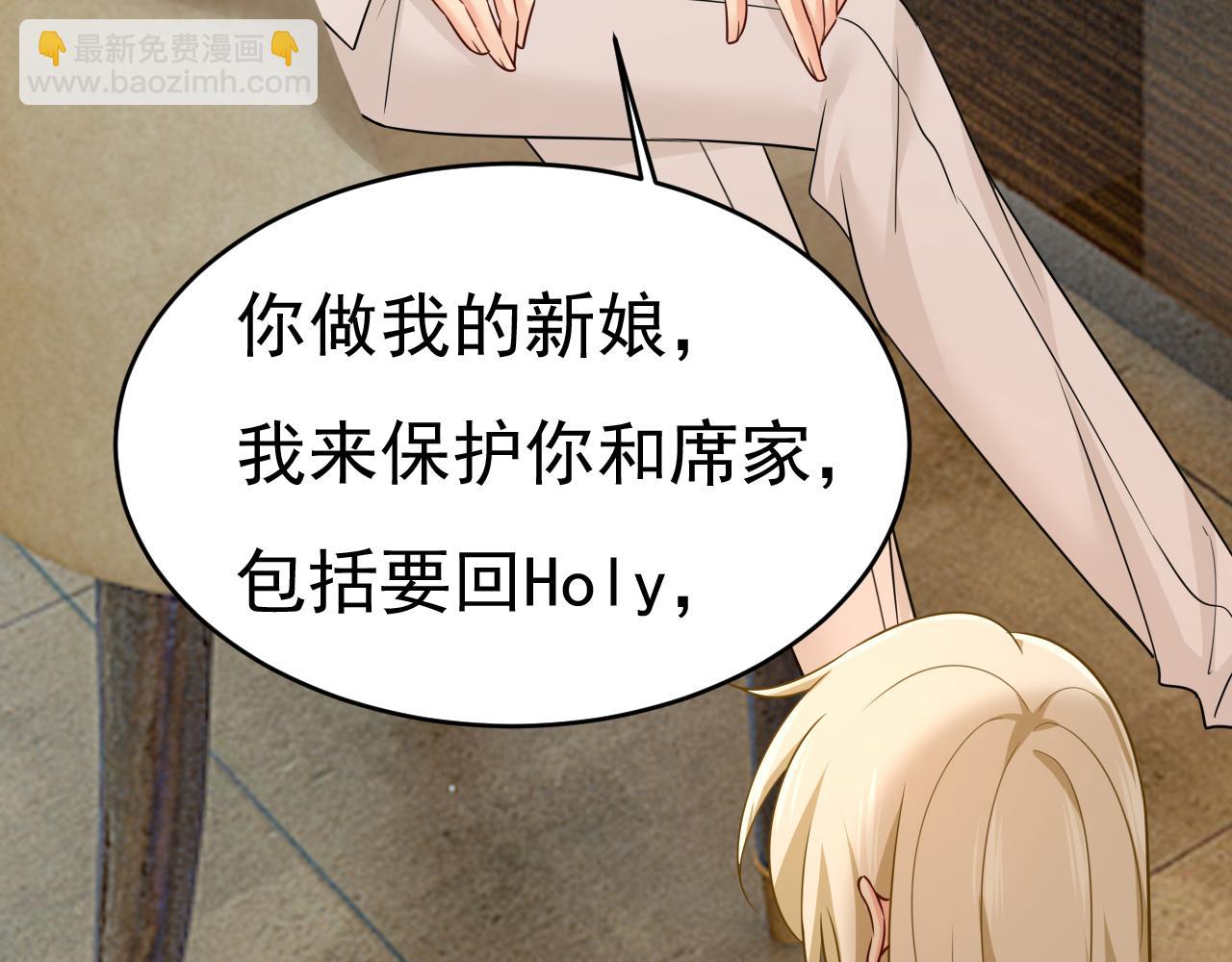 第585话 我要你！19