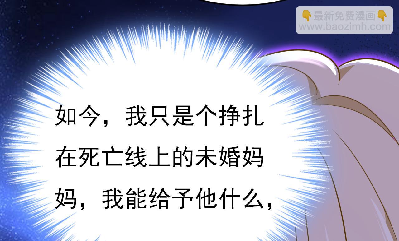 第585话 我要你！2