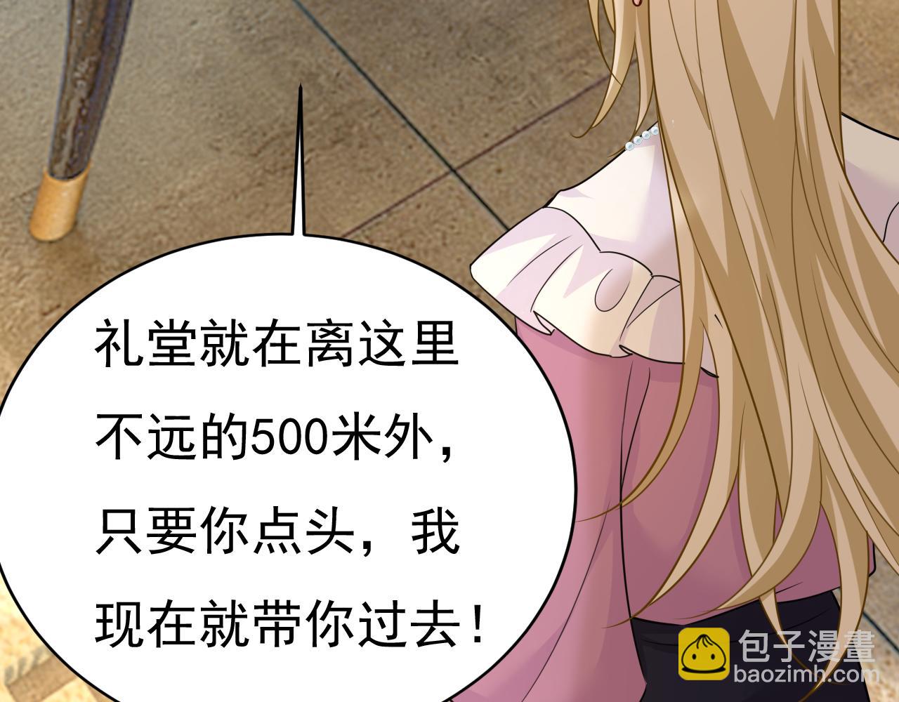 第585话 我要你！20