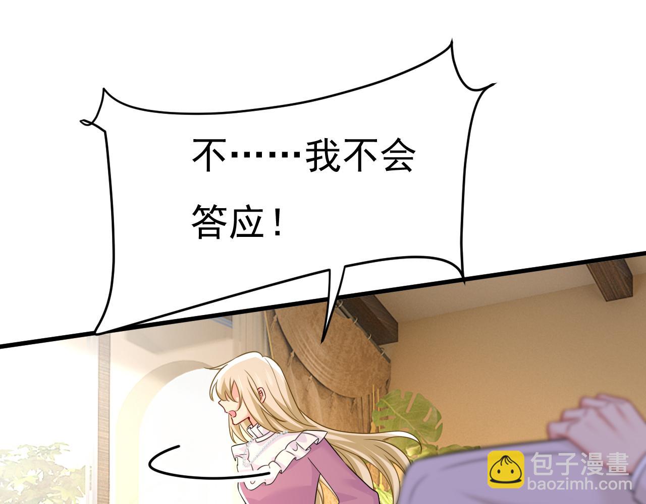 第585话 我要你！22