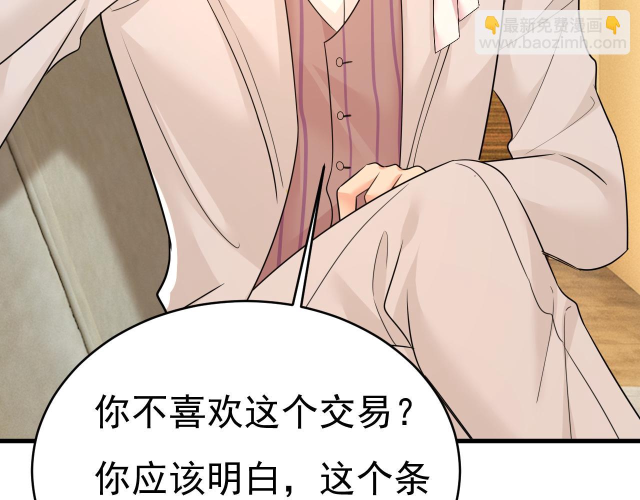 第585话 我要你！27