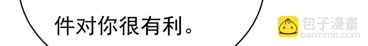 第585话 我要你！28