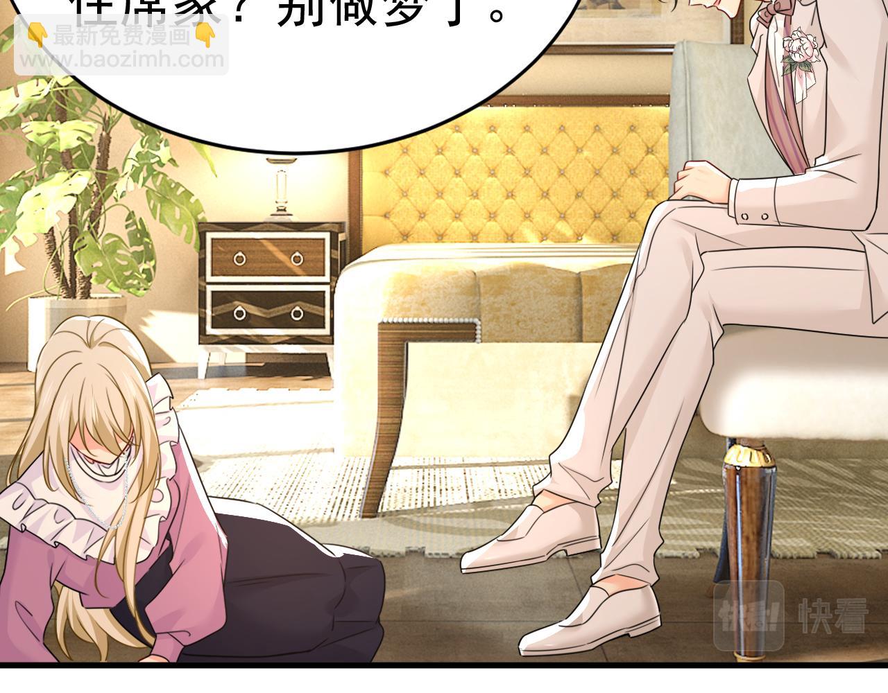 第585话 我要你！30