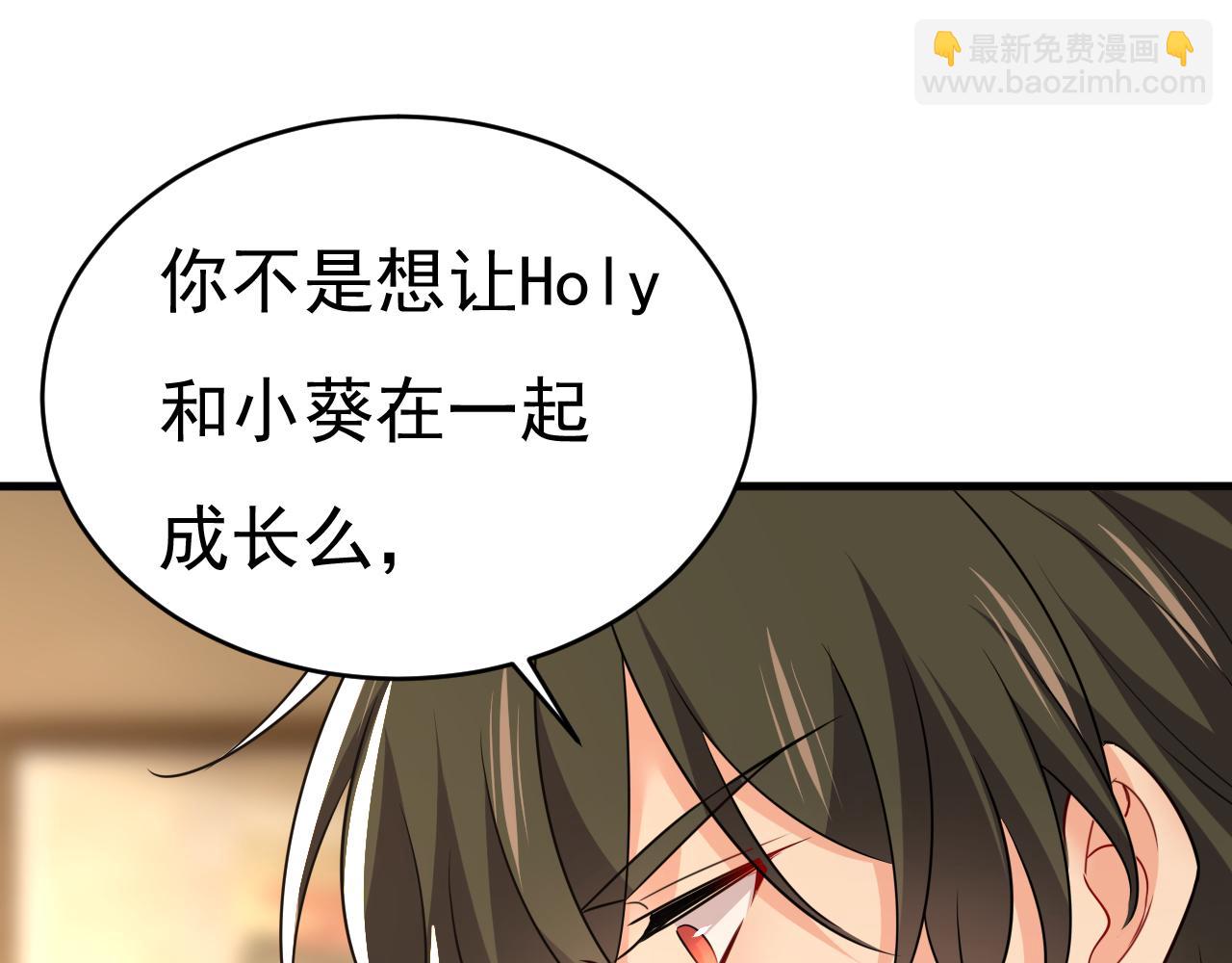 第585话 我要你！32