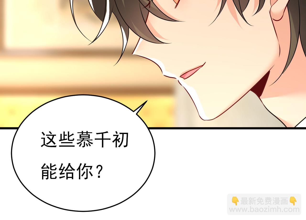 第585话 我要你！33