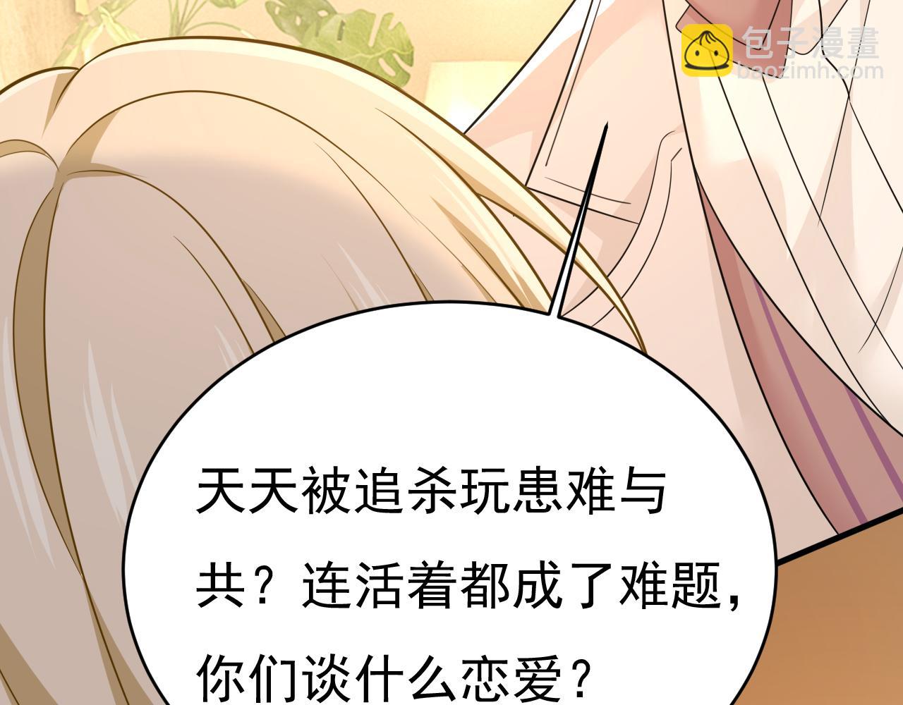 第585话 我要你！36