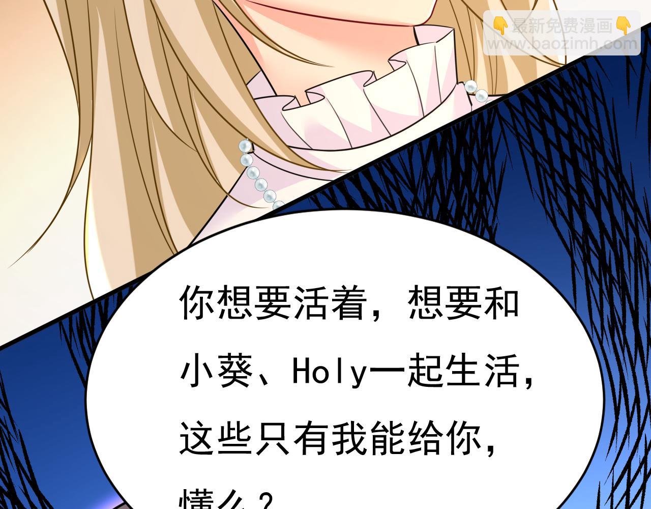 第585话 我要你！39