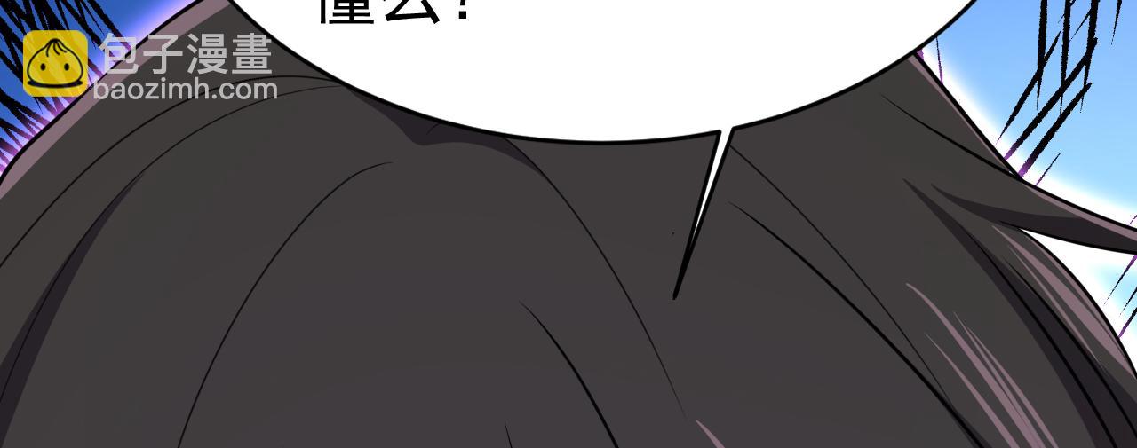 第585话 我要你！40
