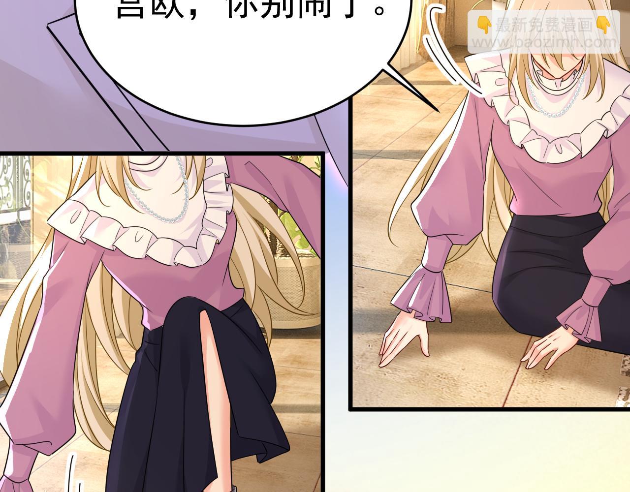 第585话 我要你！43