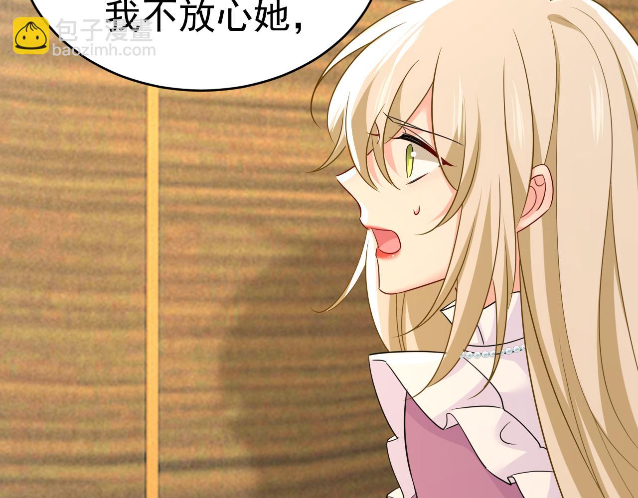 第585话 我要你！46