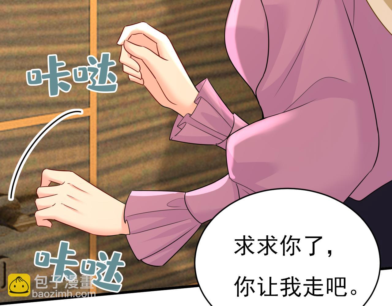 第585话 我要你！48