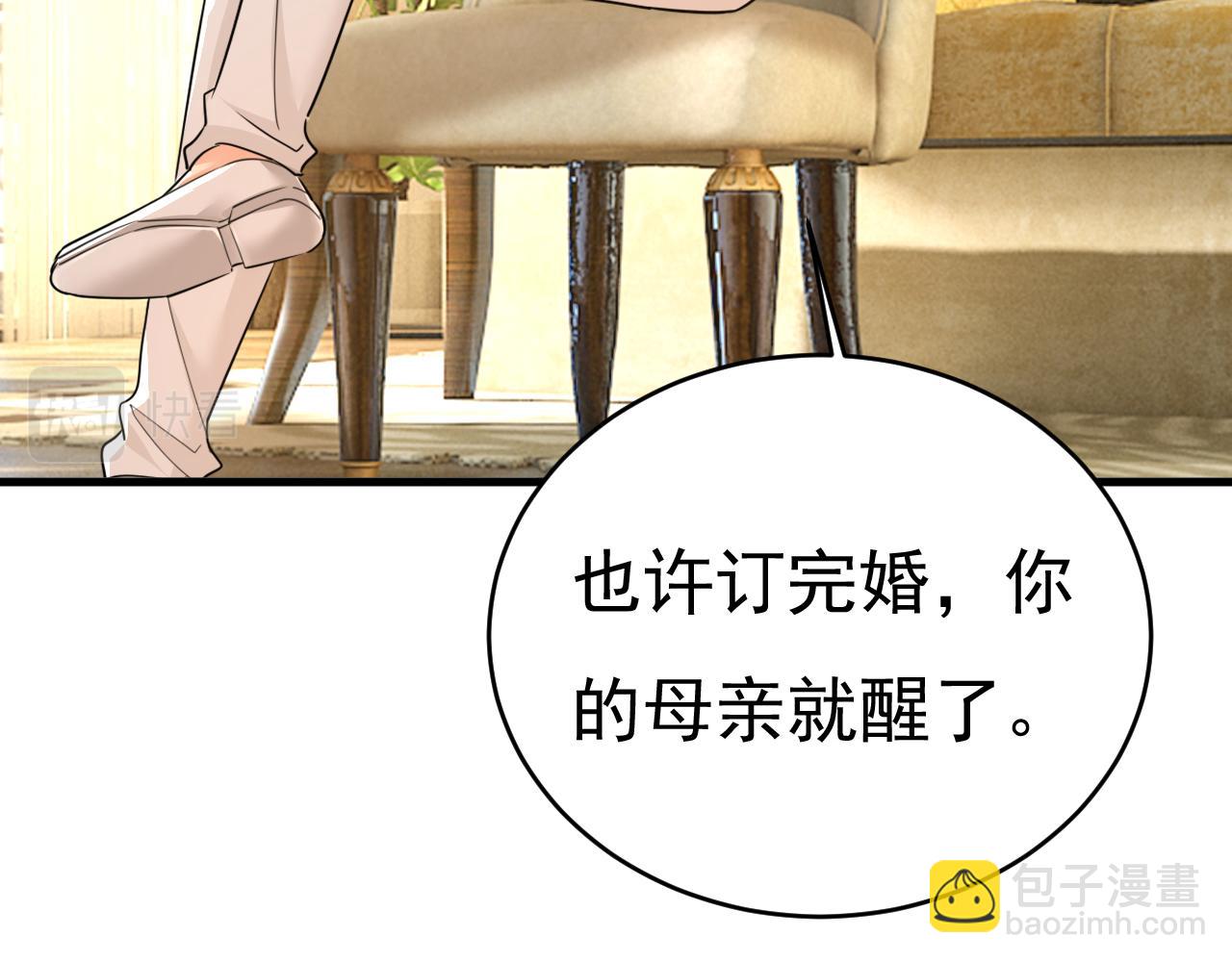 第585话 我要你！57