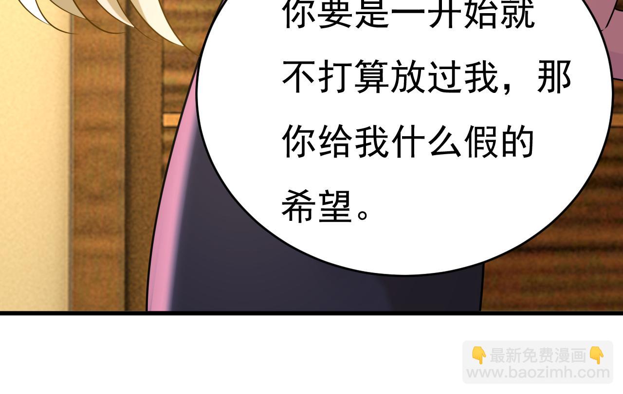 第585话 我要你！63