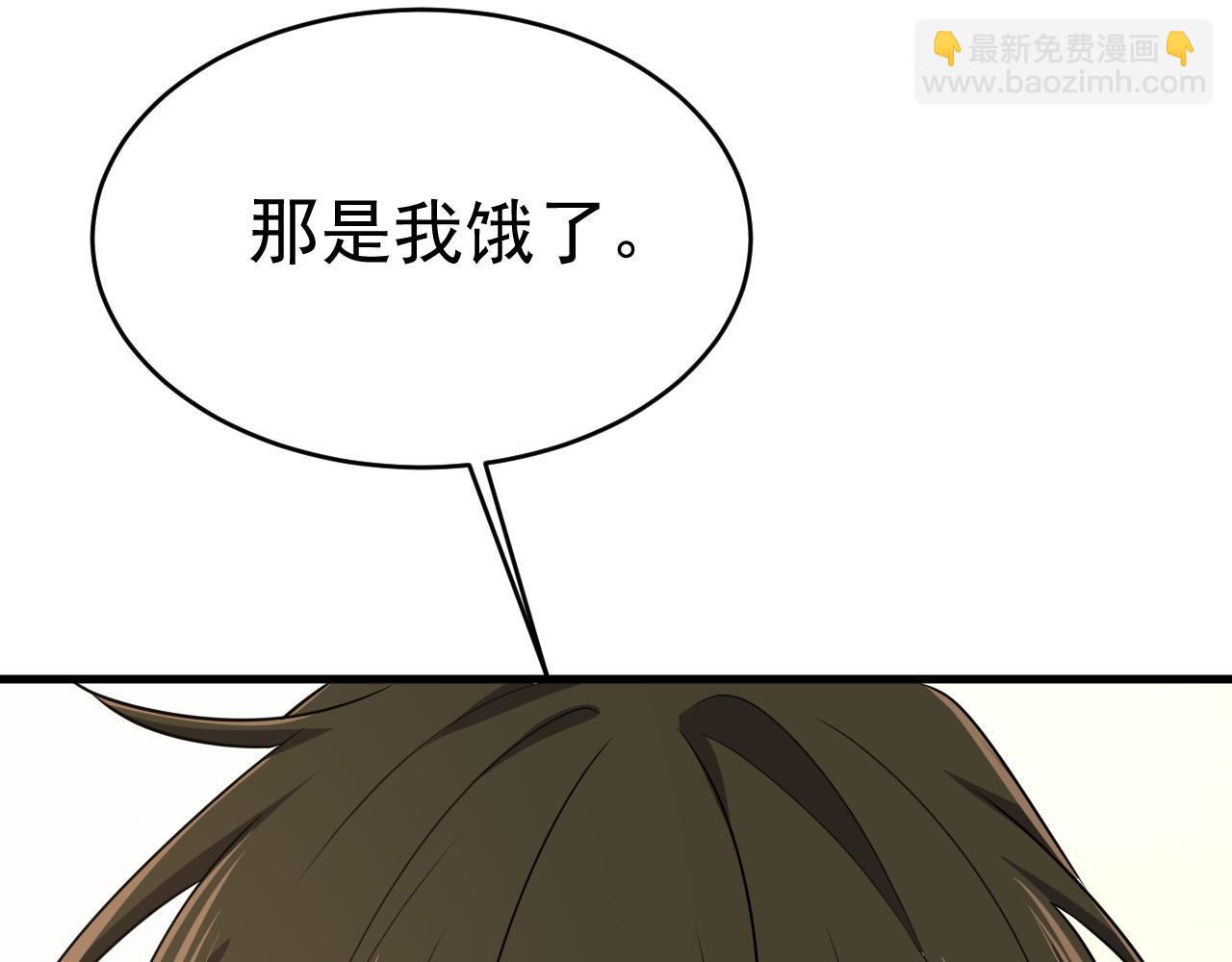 第585话 我要你！64