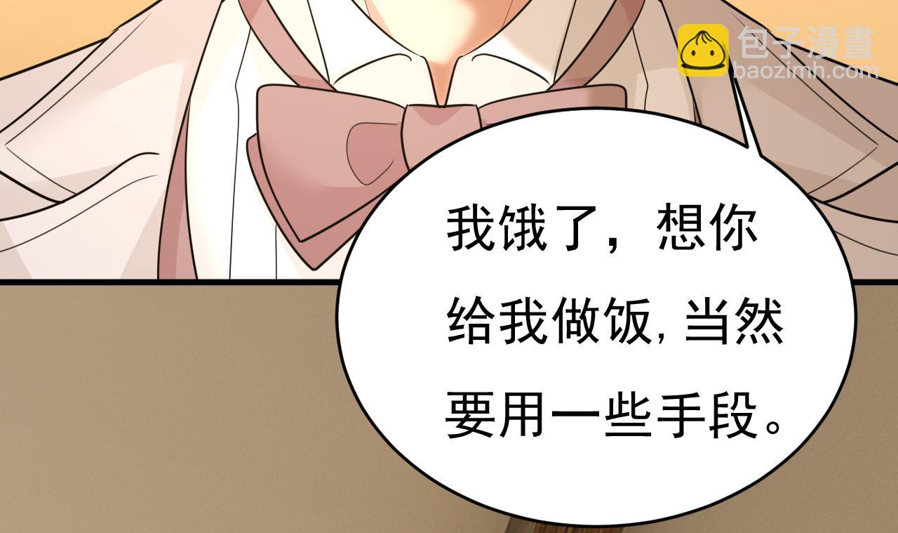 第585话 我要你！66