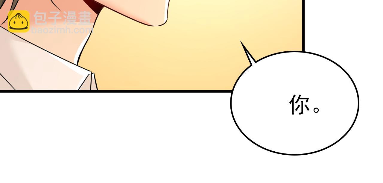 第585话 我要你！7
