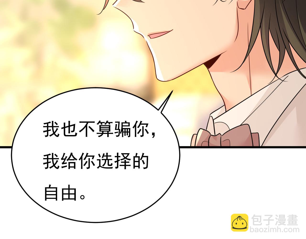 第585话 我要你！71