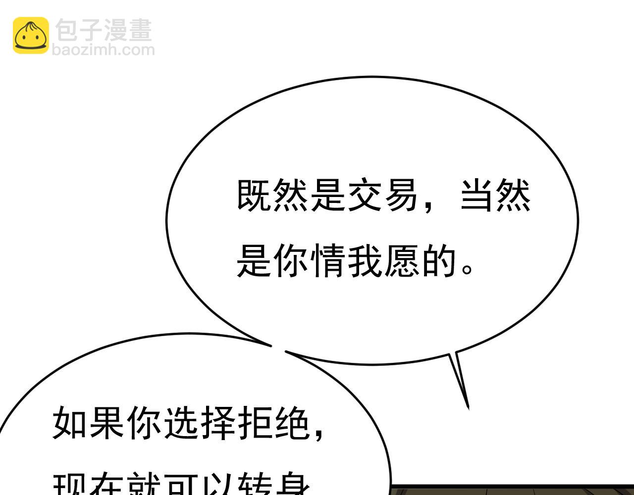 第585话 我要你！73