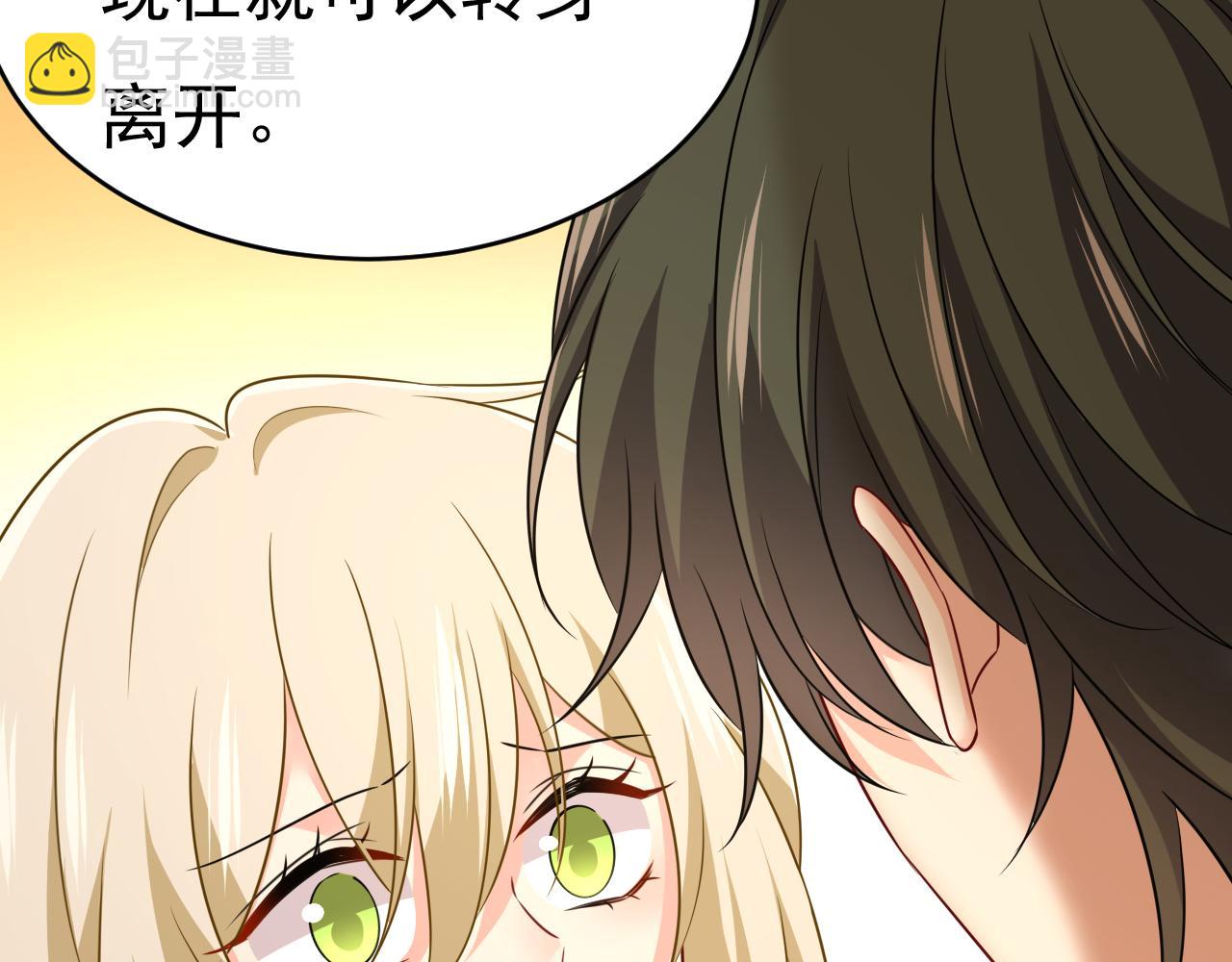 第585话 我要你！74