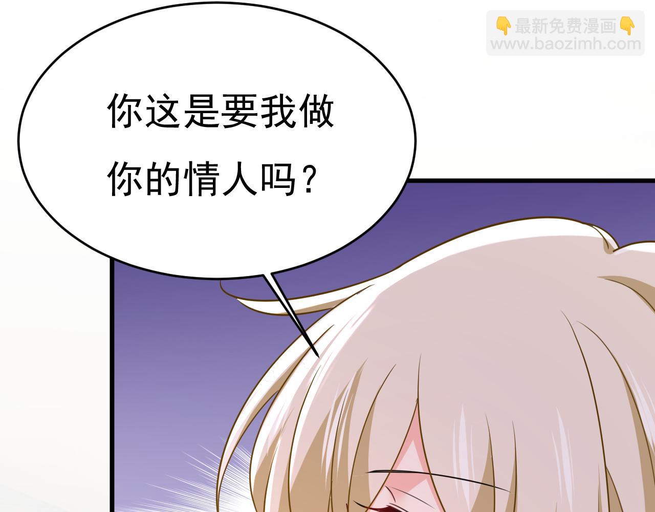 第585话 我要你！8