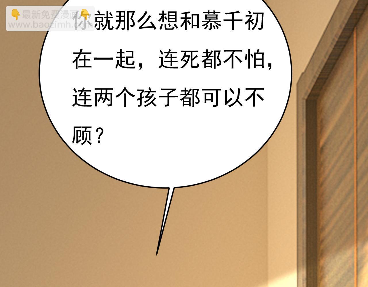 第585话 我要你！82