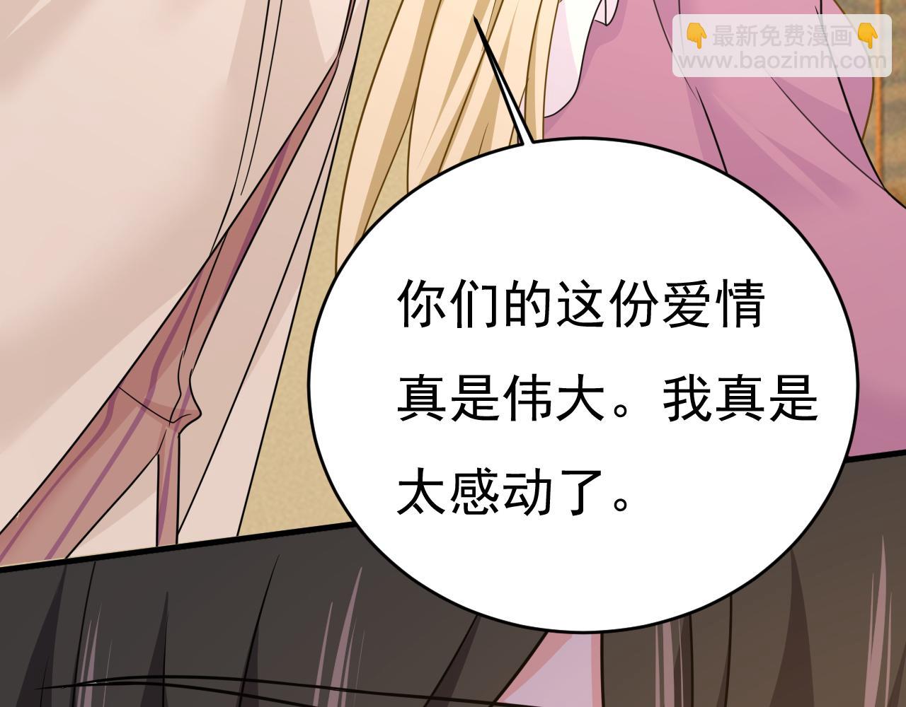 第585话 我要你！85