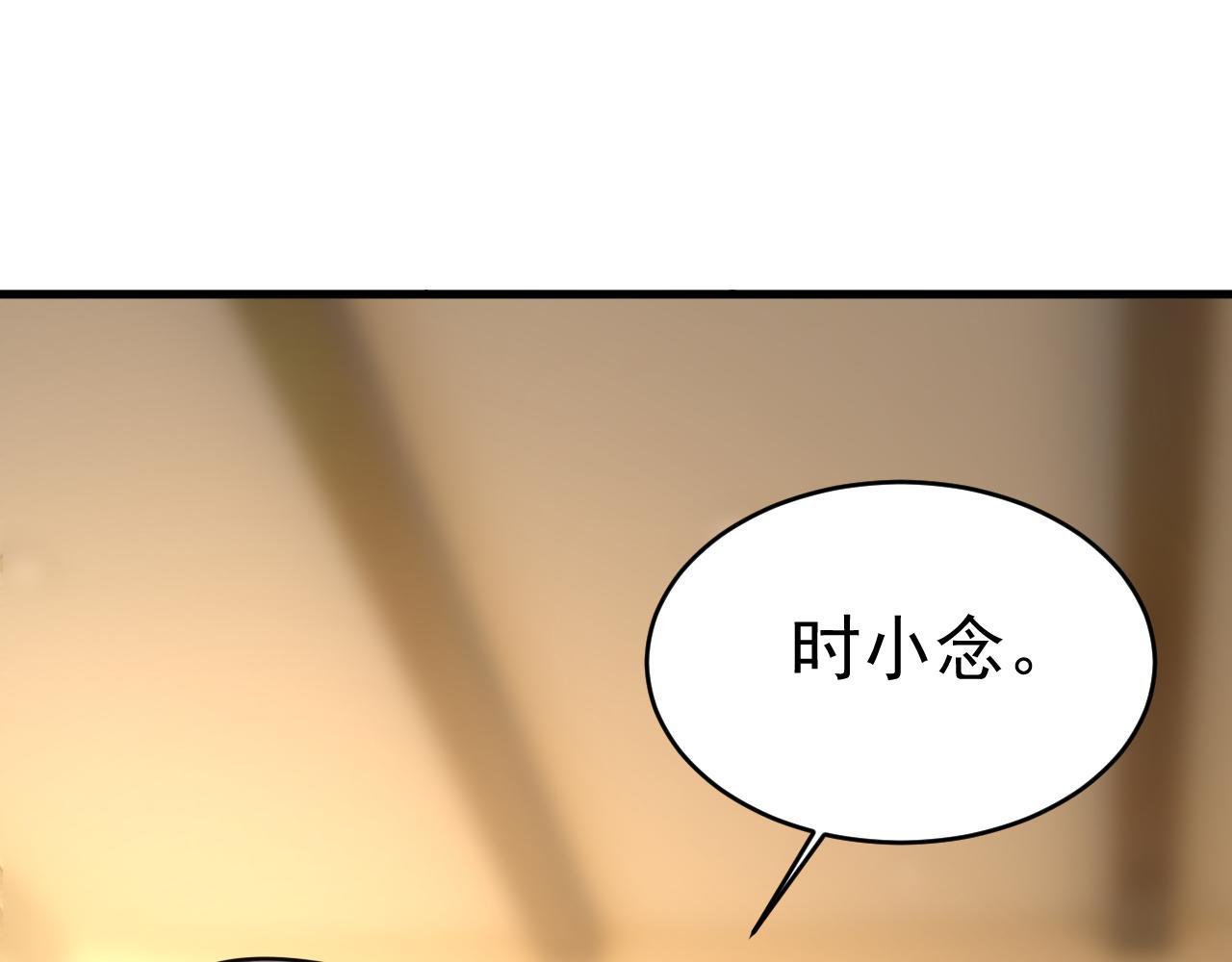 第586话 谁的葬礼？0