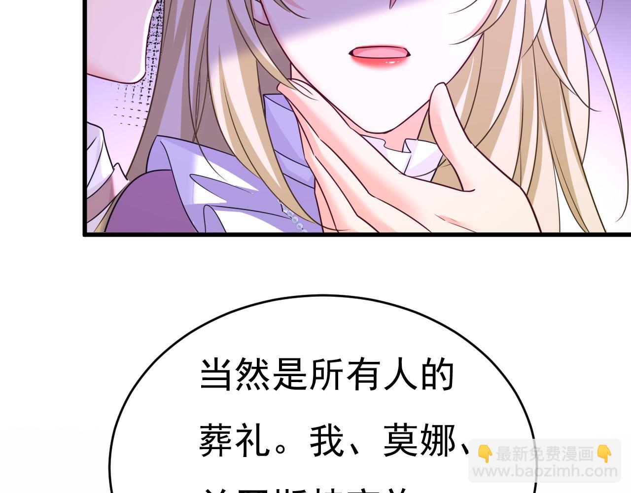 第586话 谁的葬礼？10