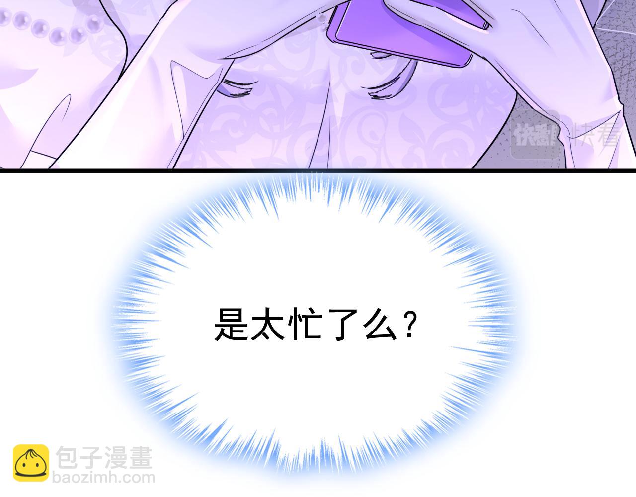 第586话 谁的葬礼？104