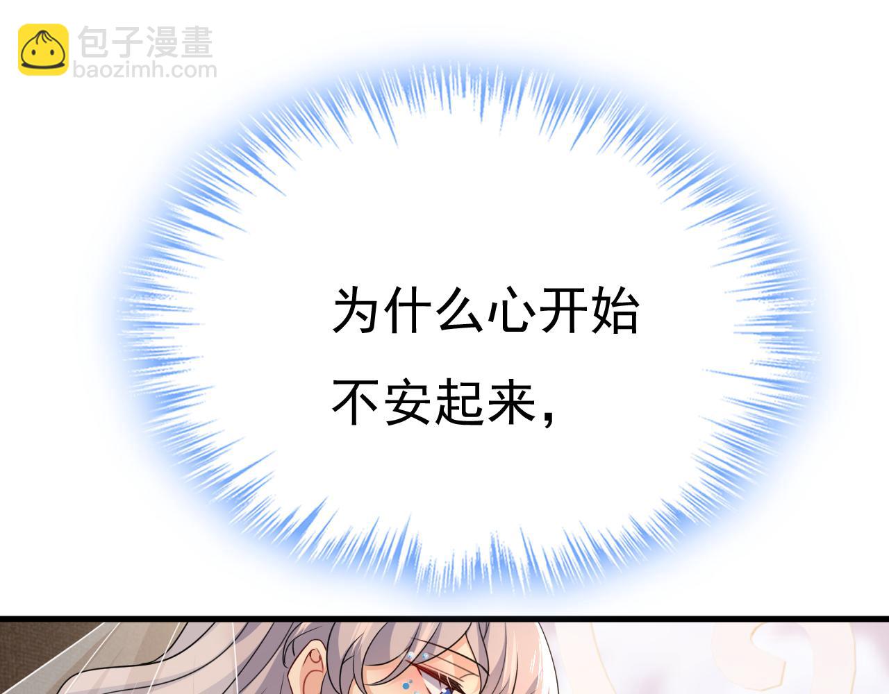 第586话 谁的葬礼？106