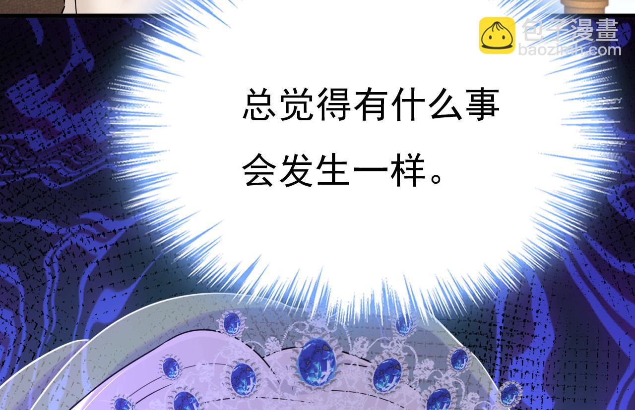 第586话 谁的葬礼？108