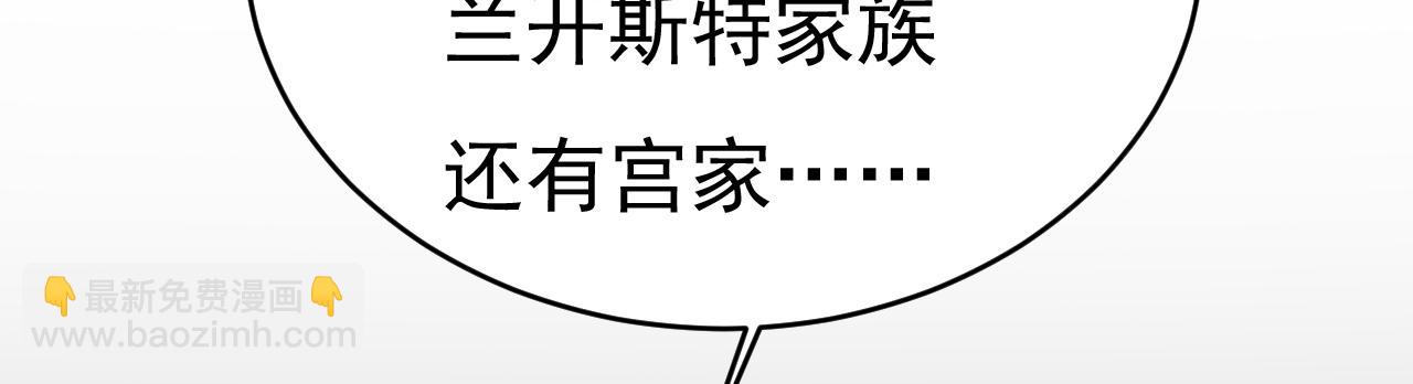 第586话 谁的葬礼？11