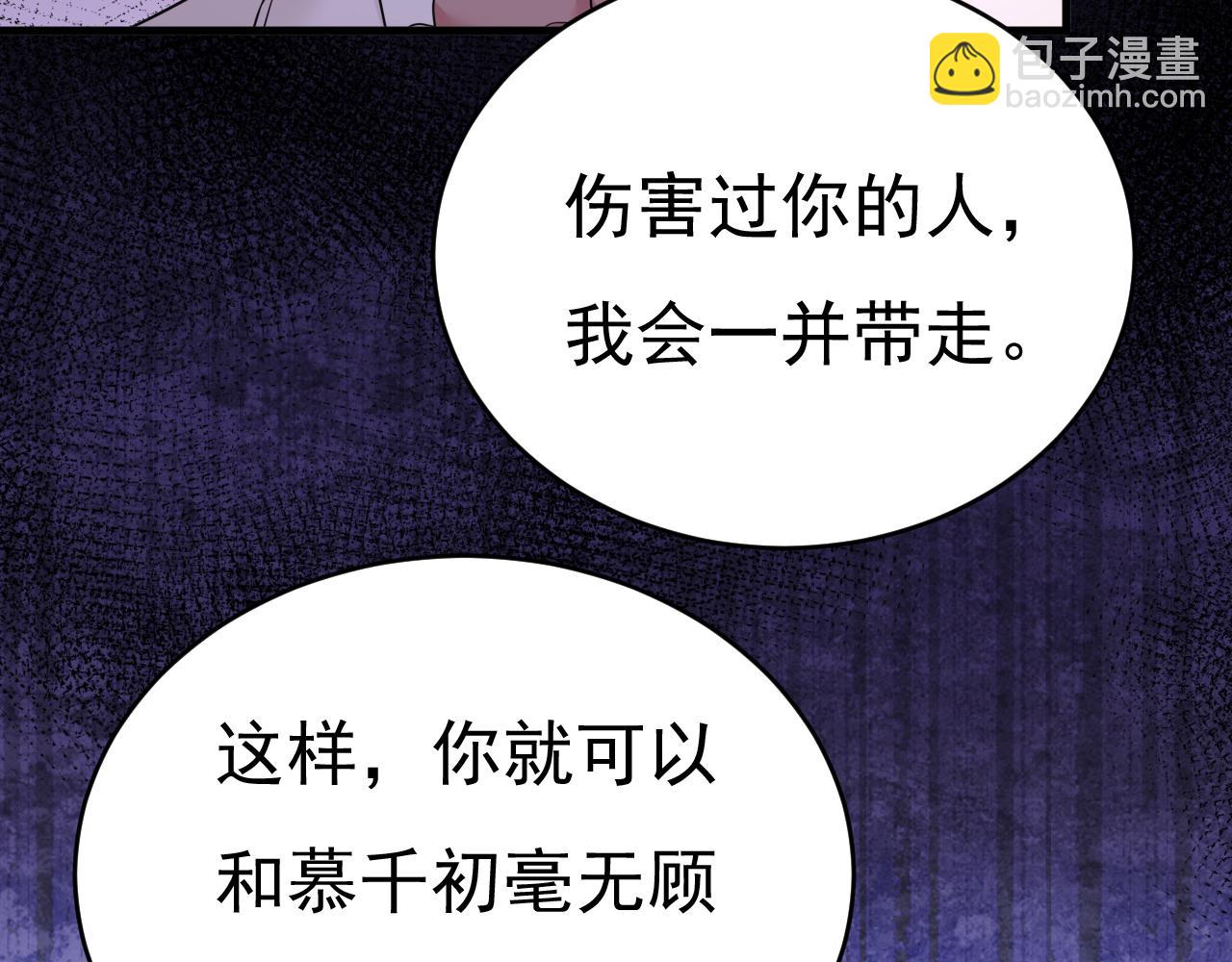 第586话 谁的葬礼？13