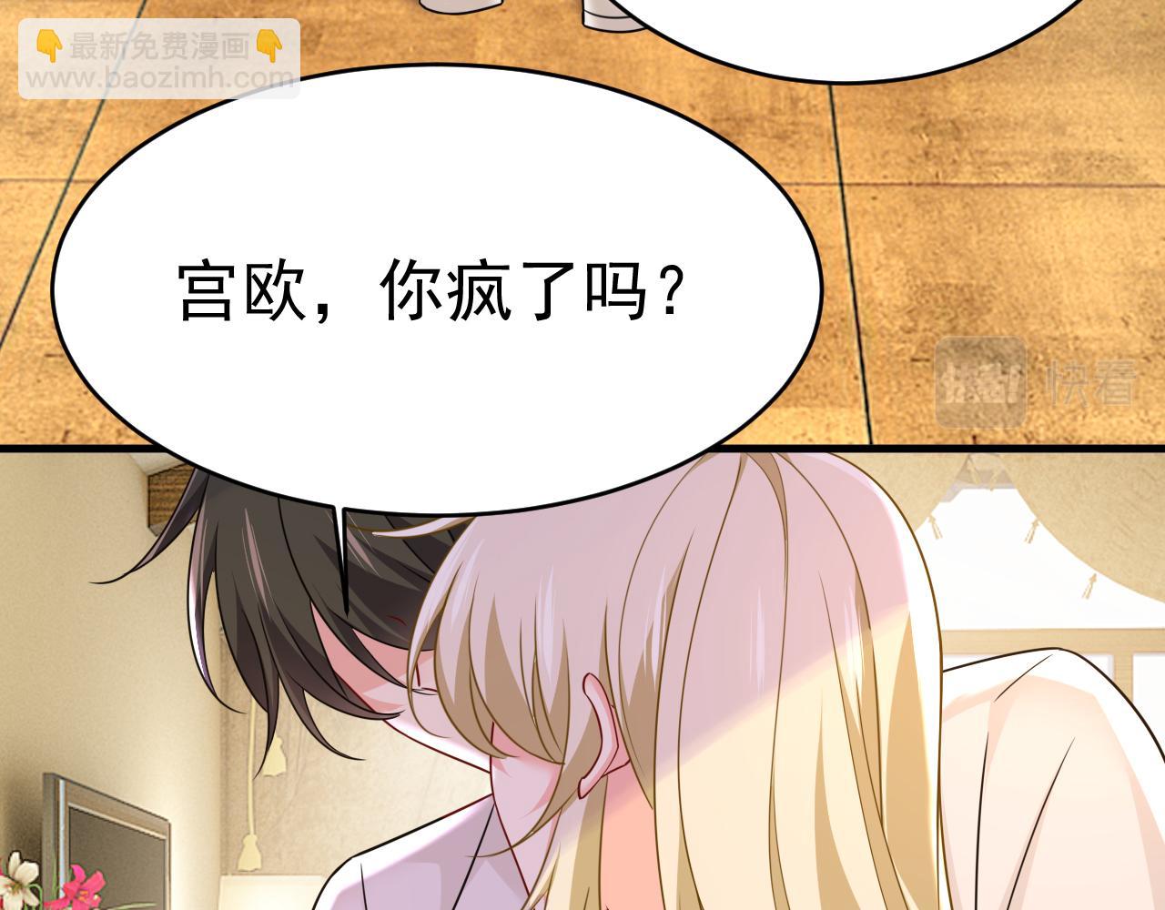 第586话 谁的葬礼？21