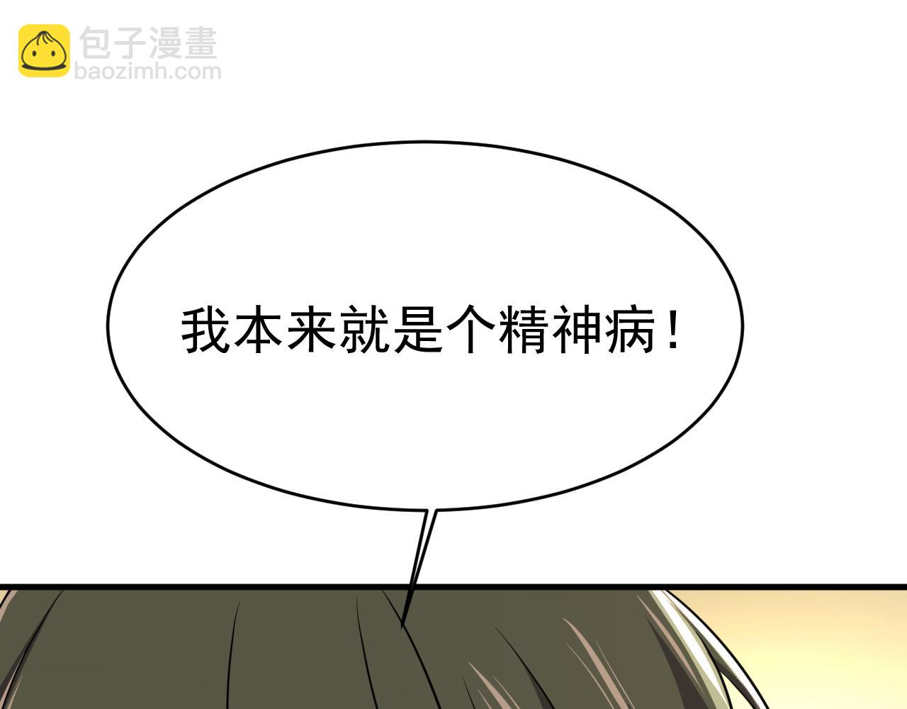 第586话 谁的葬礼？24