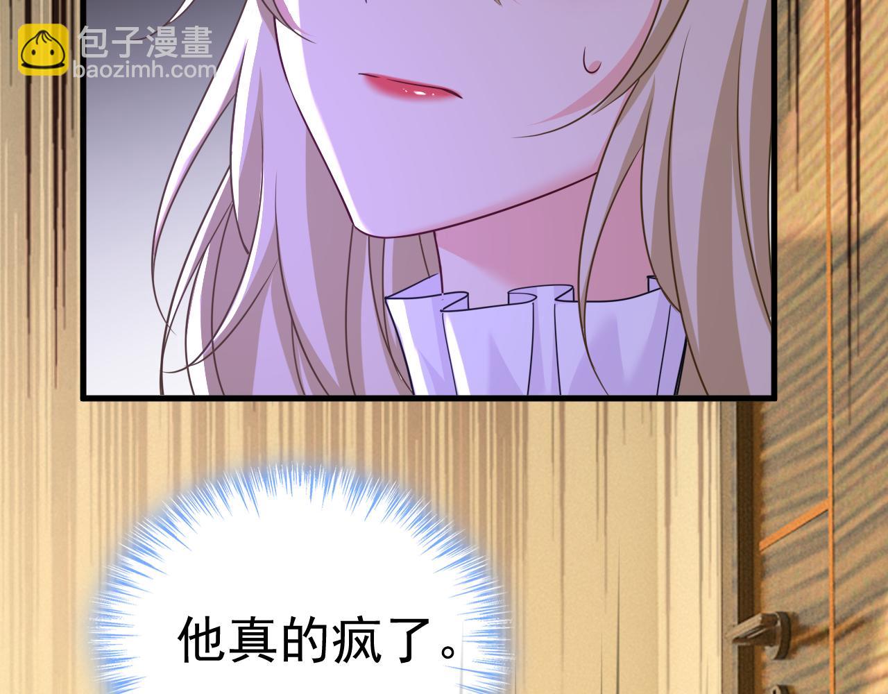 第586话 谁的葬礼？28