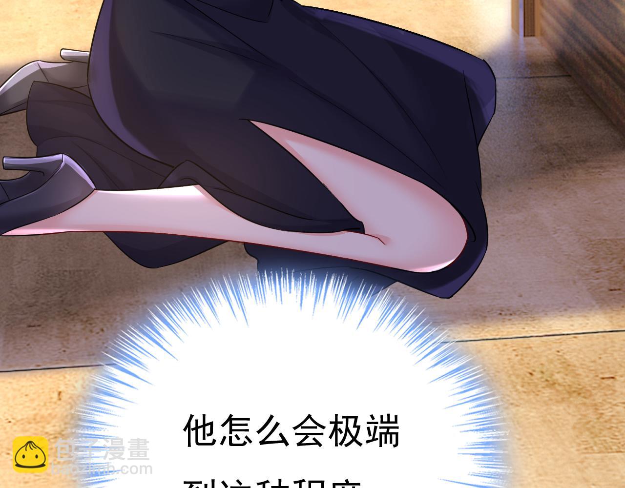 第586话 谁的葬礼？31
