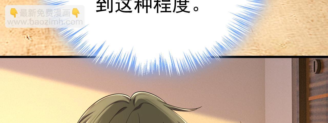 第586话 谁的葬礼？32
