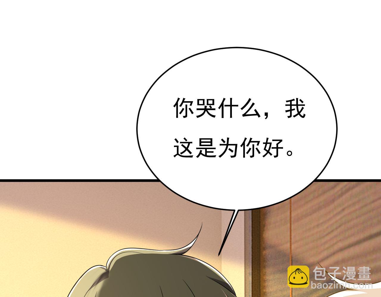 第586话 谁的葬礼？39