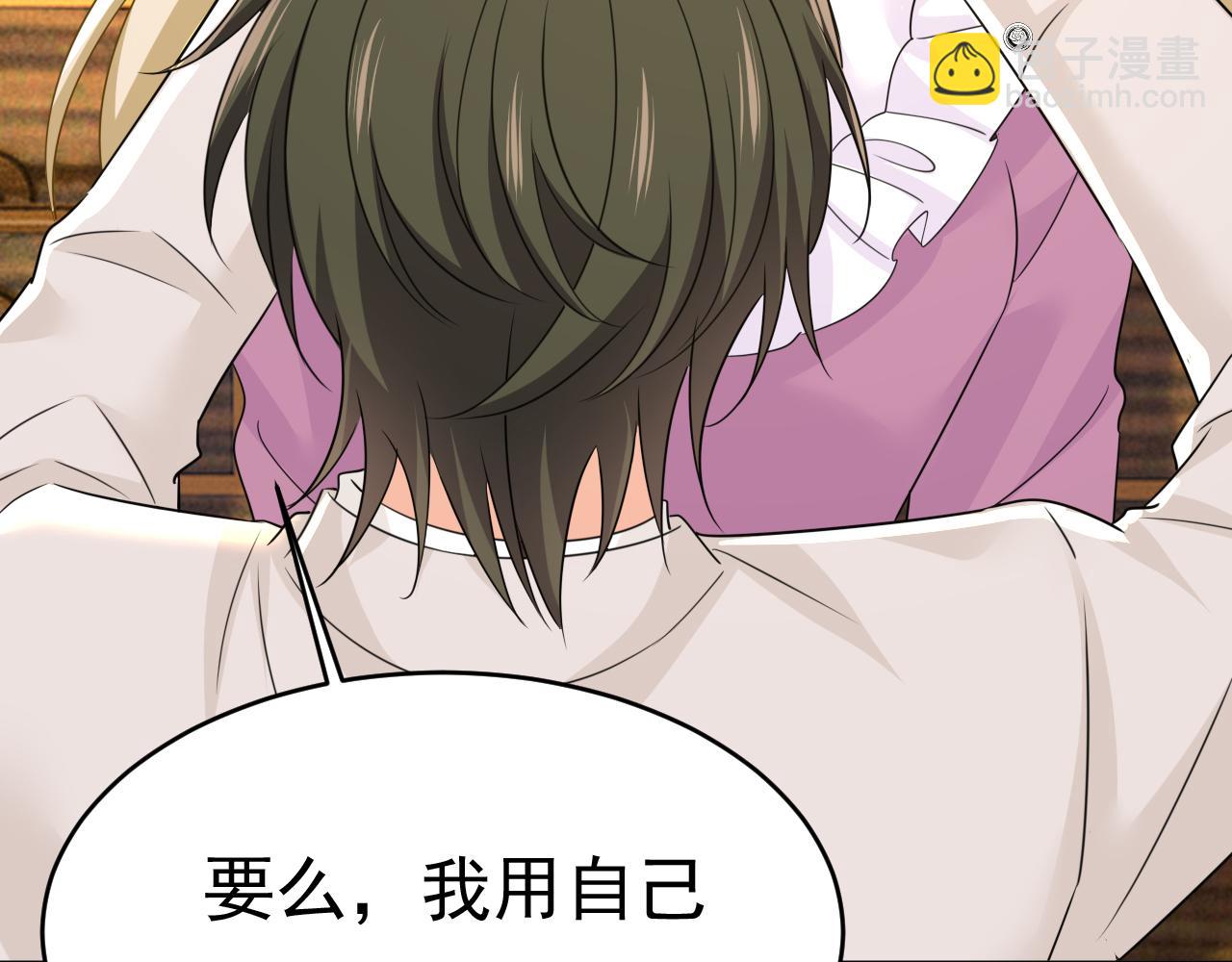 第586话 谁的葬礼？55