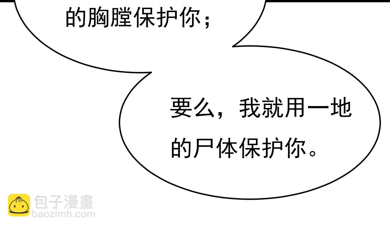 第586话 谁的葬礼？56