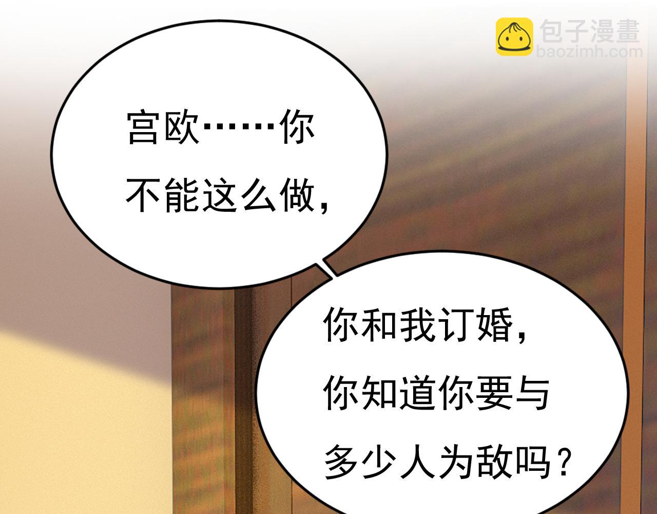 第586话 谁的葬礼？57
