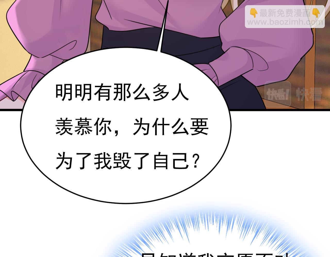 第586话 谁的葬礼？60